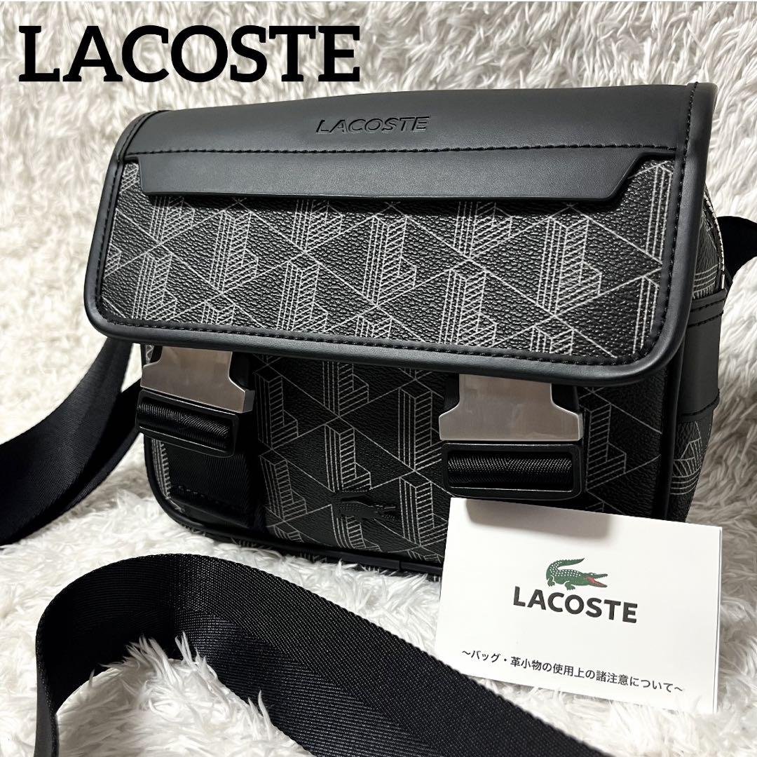ラコステショルダーバック　モノグラム　ブラック ラコステ LACOSTE NOMOGRAMME モノグラムショルダーバッグ