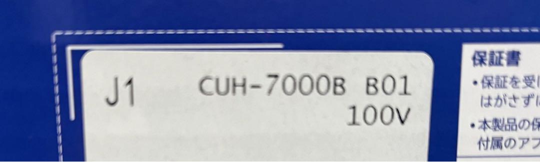 PS4 Pro CUH-7000B B01 fw:6.20 GTS Ltd付