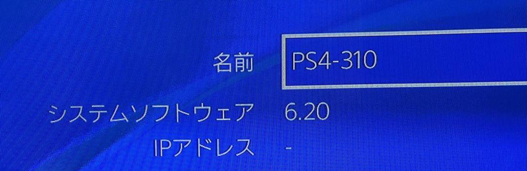 PS4 Pro CUH-7000B B01 fw:6.20 GTS Ltd付