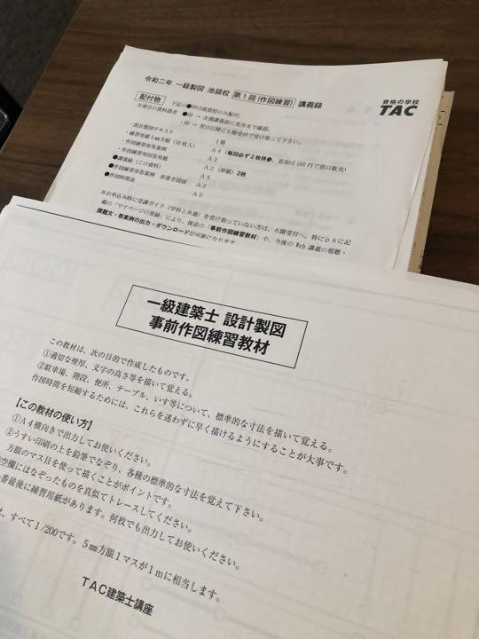 【最新版】 趣旨規範ハンドブック 3冊 +7科目+国際司法まとめノート 最新版】 趣旨規範ハンドブック 3冊 +7科目+国際司法まとめ