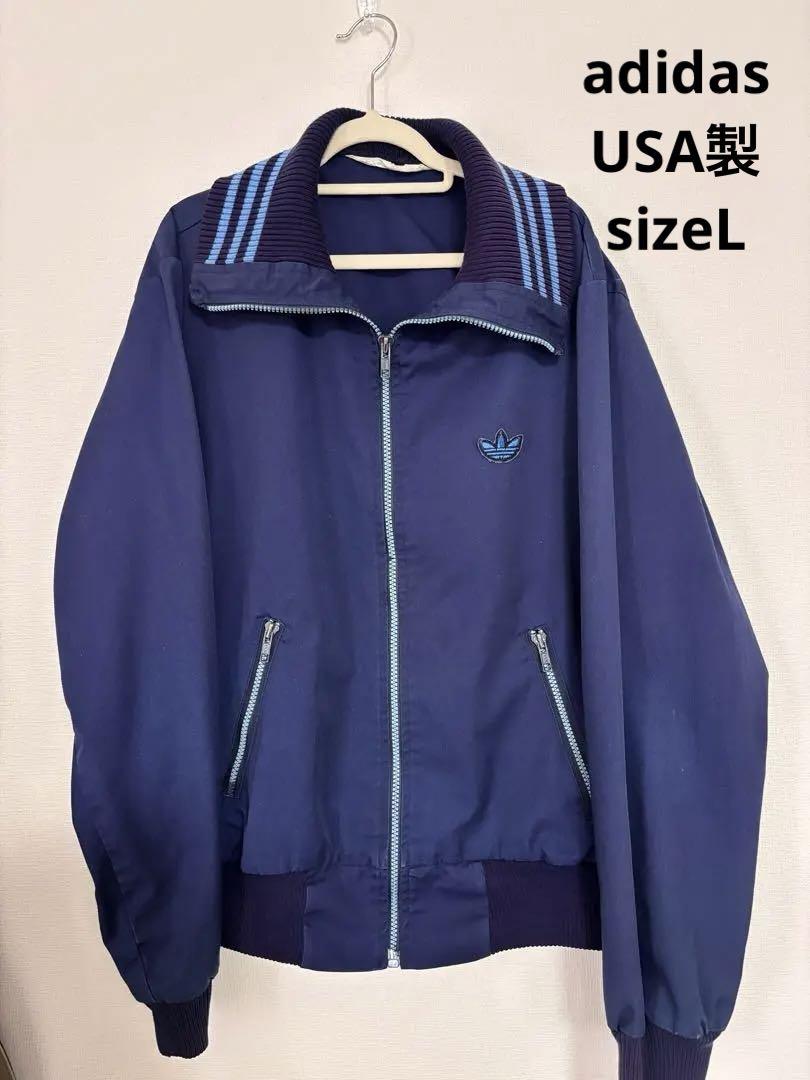 80sアディダストラックジャケット
