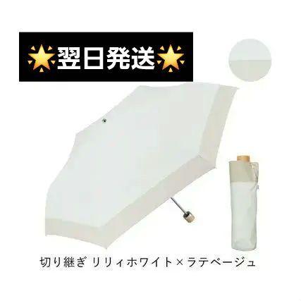 新品☆【3段折りたたみ傘】COKAGE+ 遮熱遮光 日傘 サマー