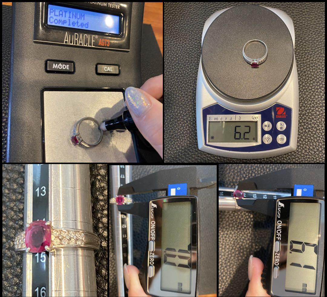 【買取店】キラキラ✨鑑別 Pt900 ルビー ダイヤ 指輪 14.5号 6.2g