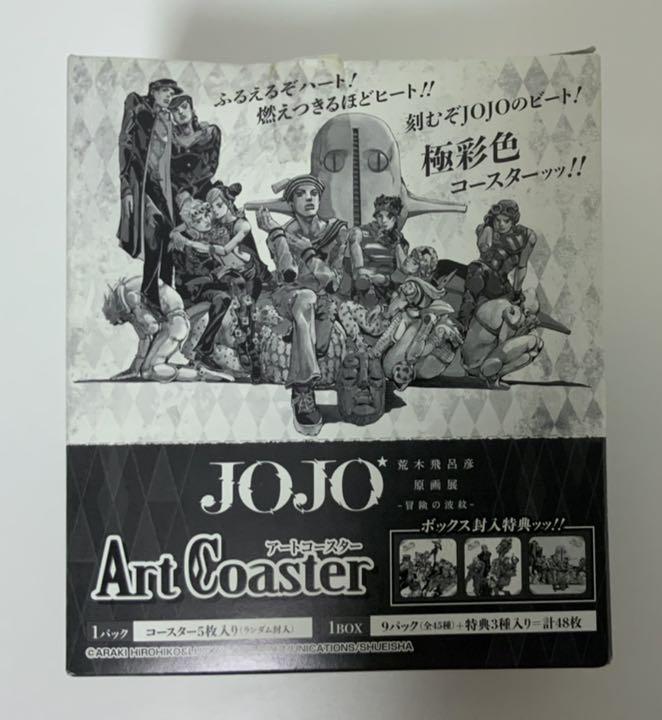 ジョジョ　ジョジョ展　アートコースター　フィギュア　ポストカード　特典　セット Amazon | ジョジョ 荒木飛呂彦展 ポストカード 空条承太郎