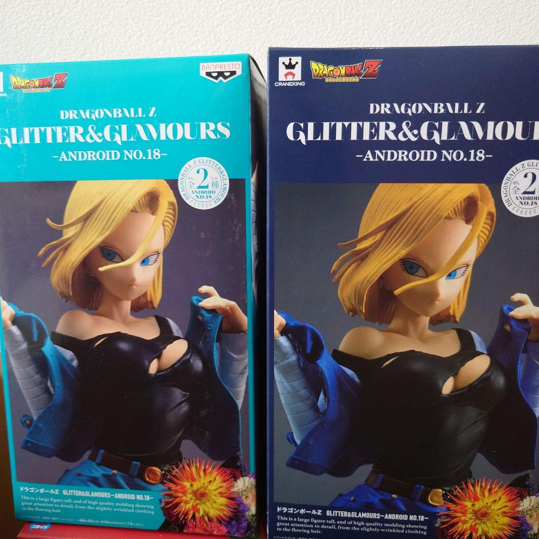 【新品未開封】ドラゴンボールZ グリッター＆グラマーズ 人造人間18号2体セット