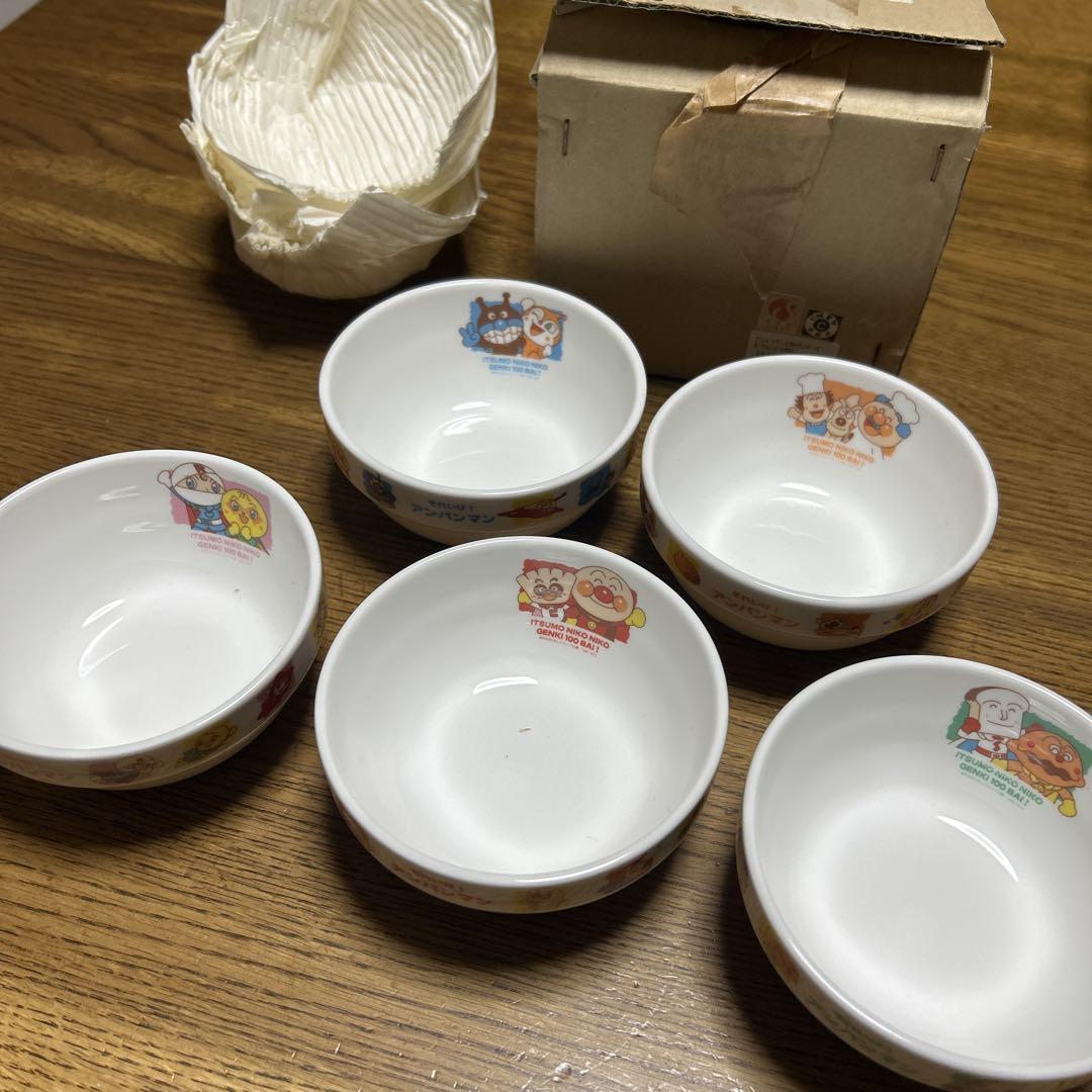 【未使用品】アンパンマン 子供用食器 5個セット 陶器製