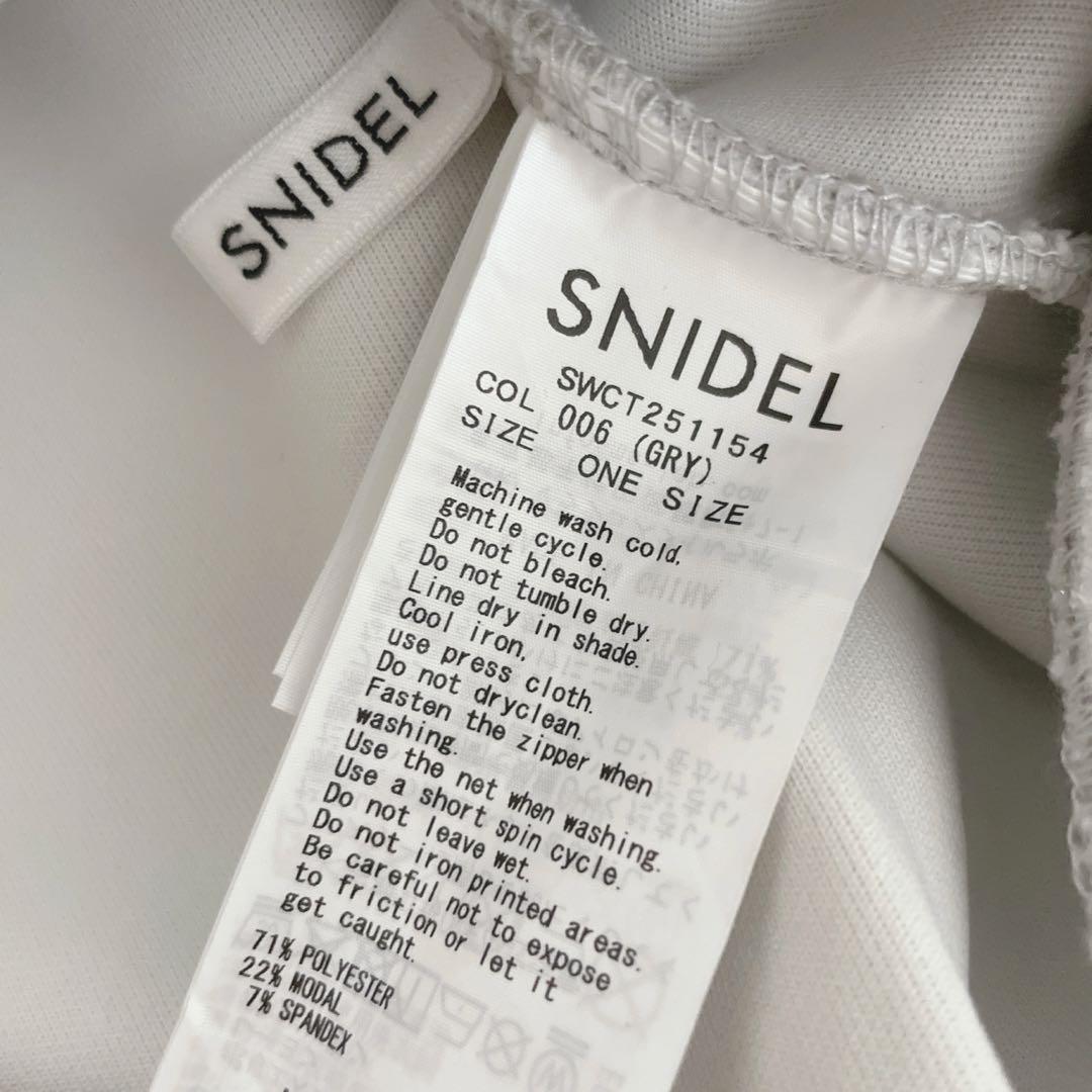 SNIDEL ボリュームパーカー 2025年製