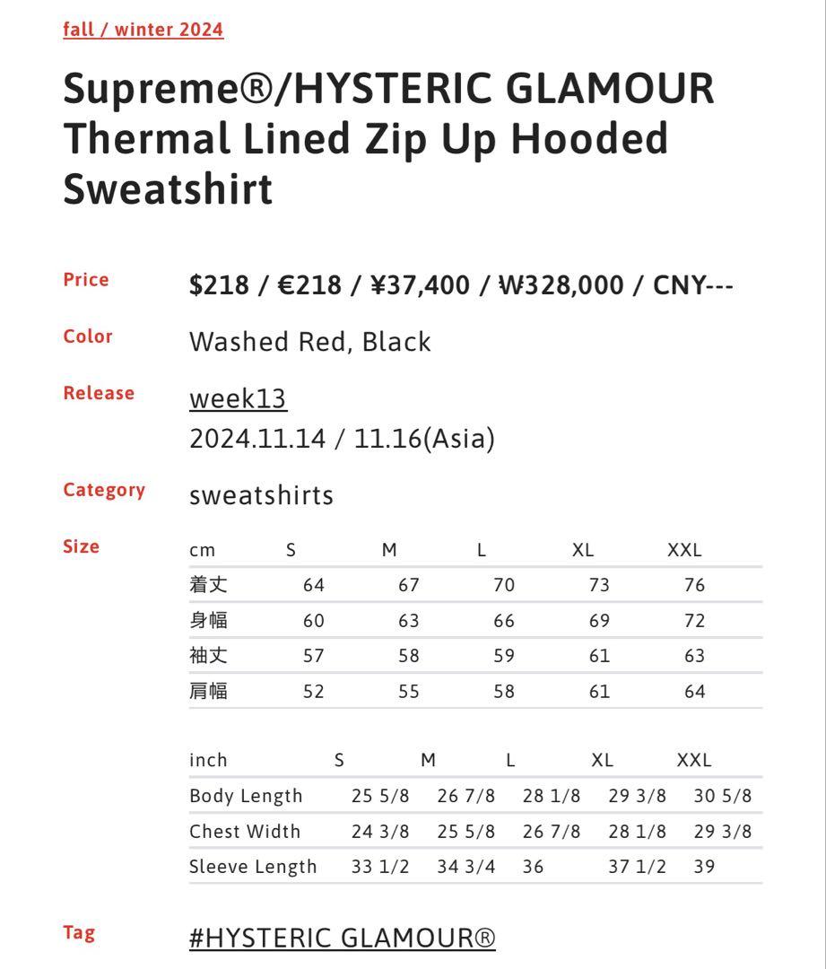 トップス Supreme x HYSTERIC GLAMOUR Thermal