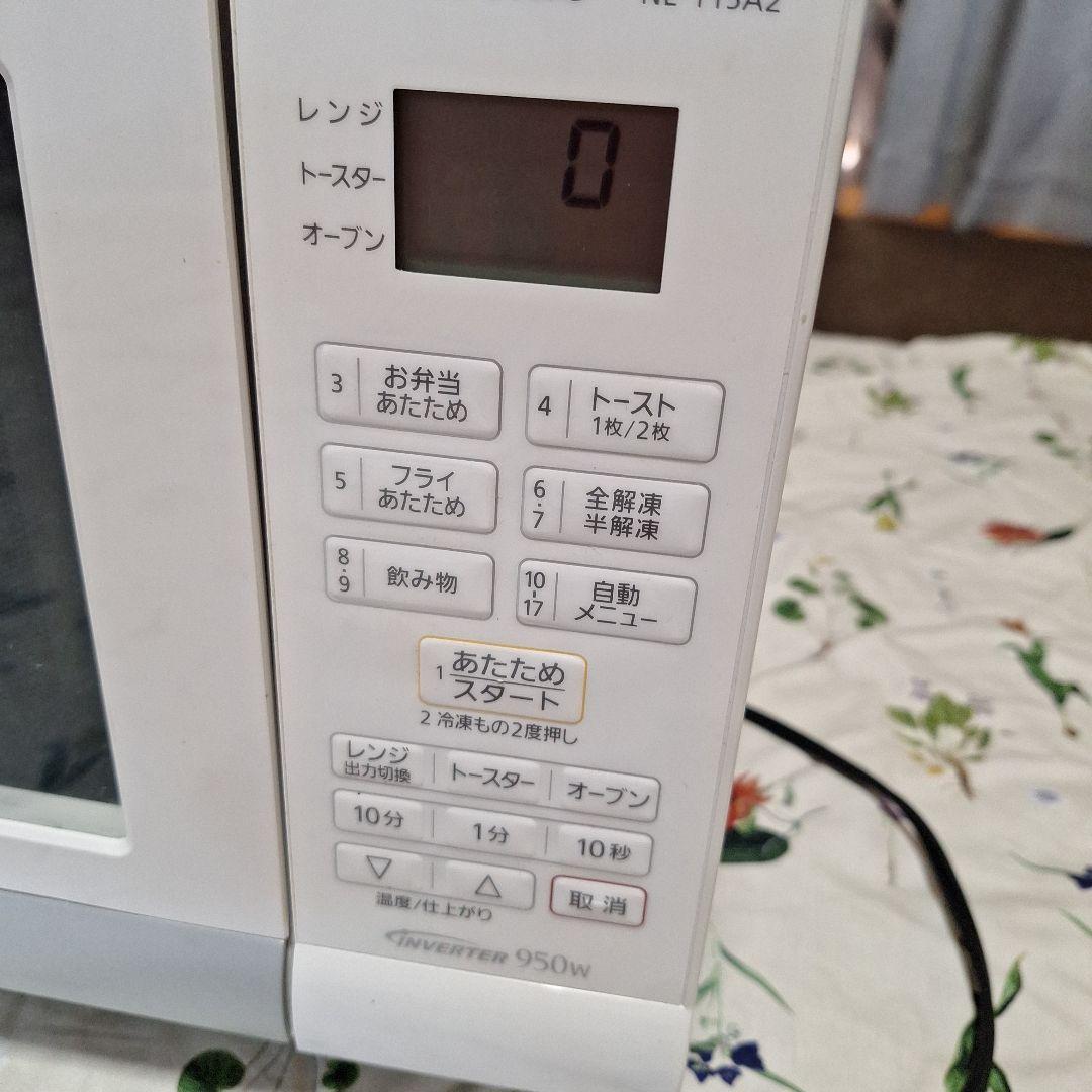Panasonic NE-T15A2 オーブンレンジ 950W