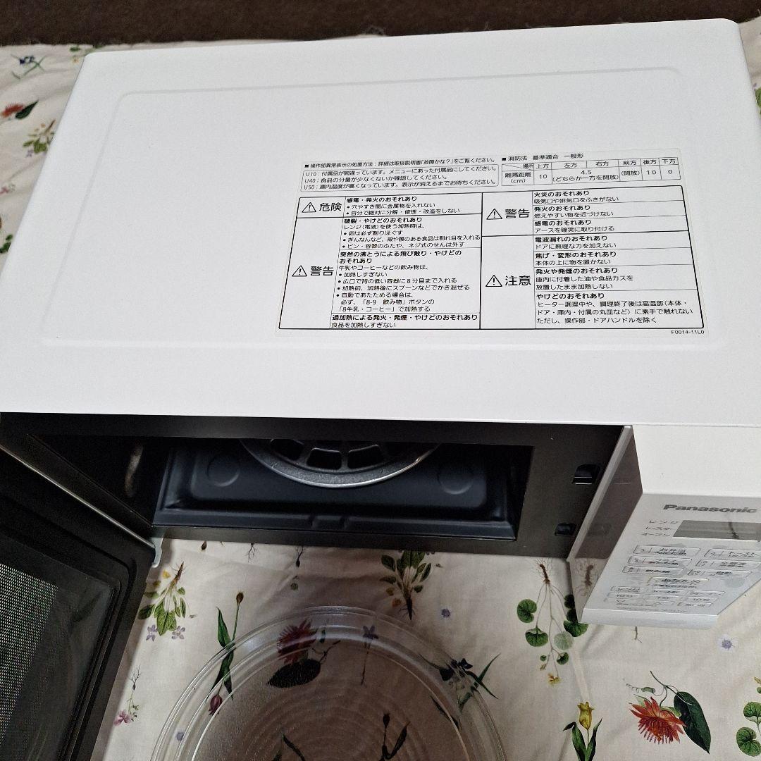 Panasonic NE-T15A2 オーブンレンジ 950W