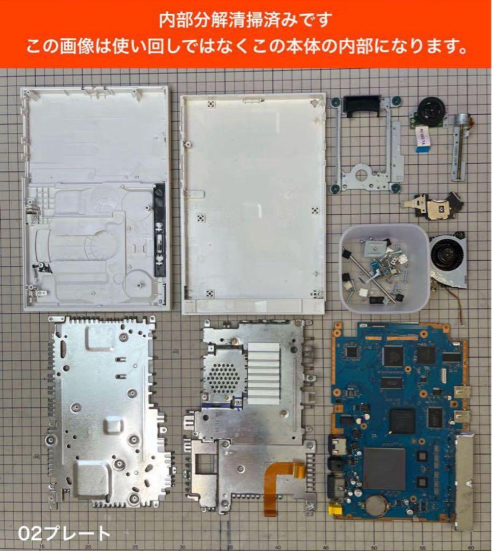 プレイステーション2本体プレステ2本体scphps2c100502 プレイステーション2本体プレステ2本体scphps2c100502