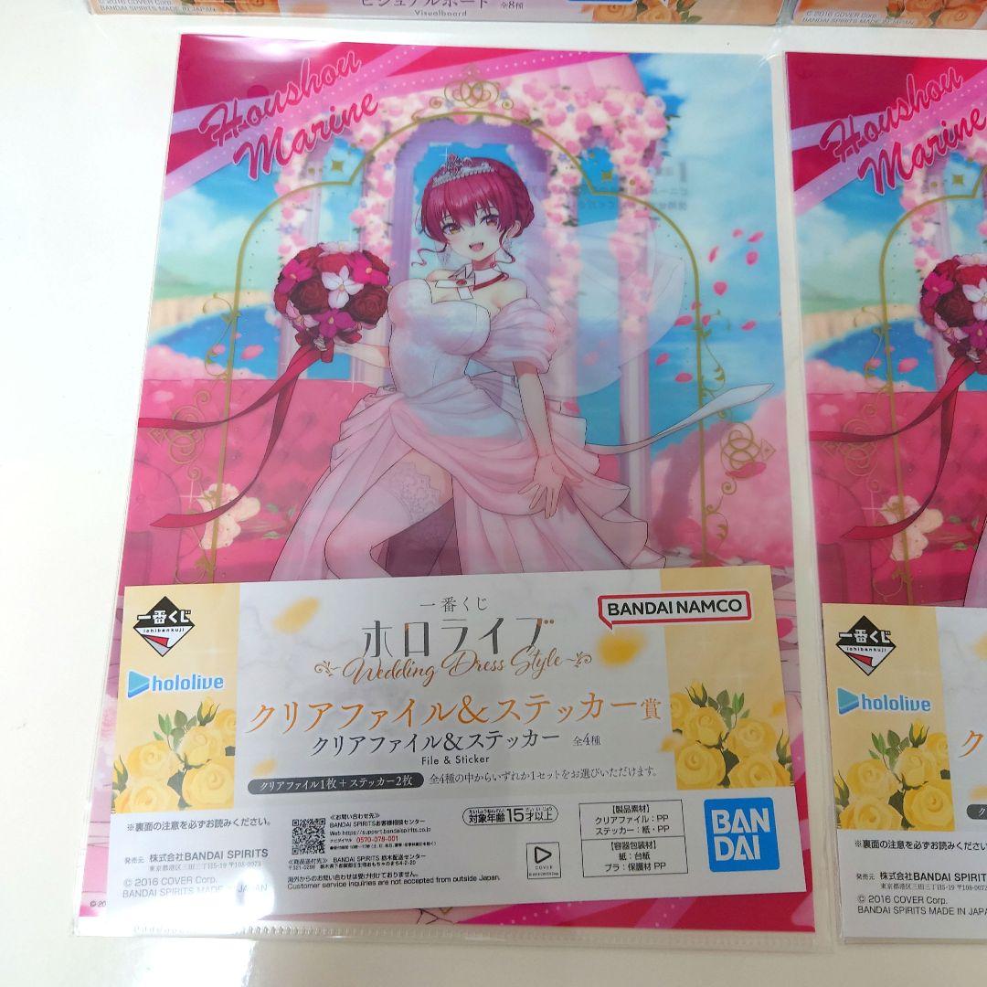 一番くじ ホロライブ 宝鐘マリン ビジュアルボード クリア