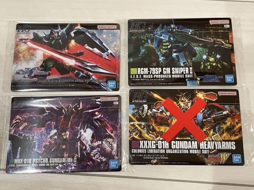 ガンダムガンプラパッケージアートグミ2 バラ売り可能 セミ