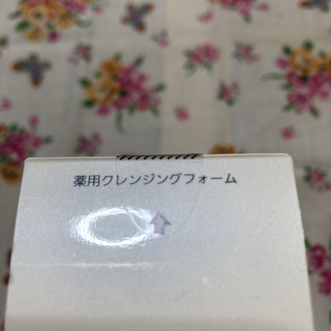 ノエビア　エクストラ　薬用クレンジングフォームとエクストラミニ