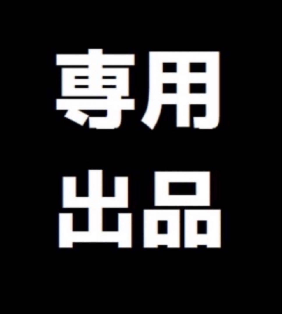 ブロッコリー　ローション3 2本