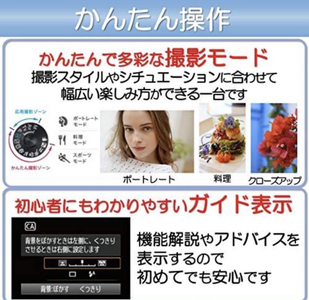 【美品】Canon EOS Kiss X90 デジタル一眼レフカメラ