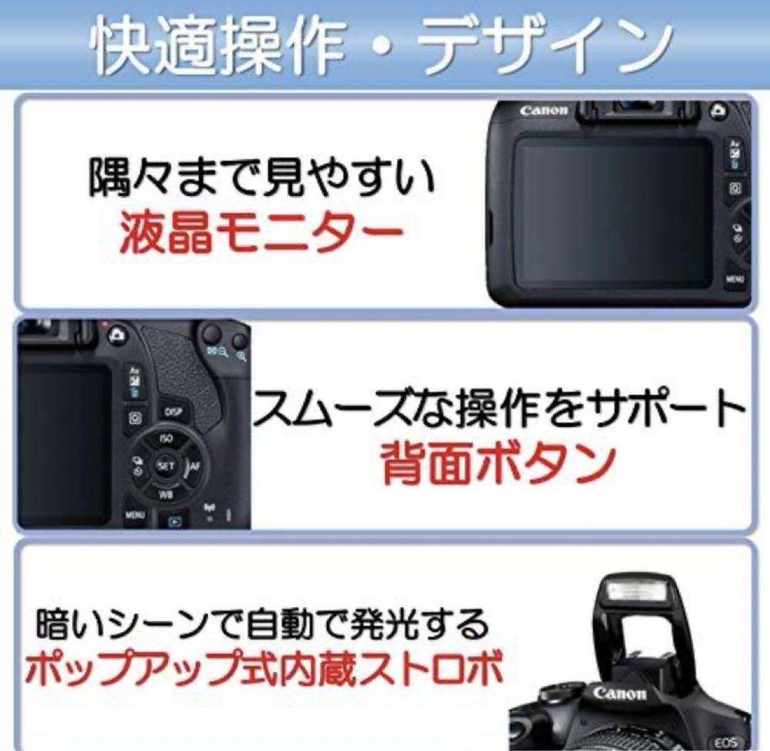 【美品】Canon EOS Kiss X90 デジタル一眼レフカメラ