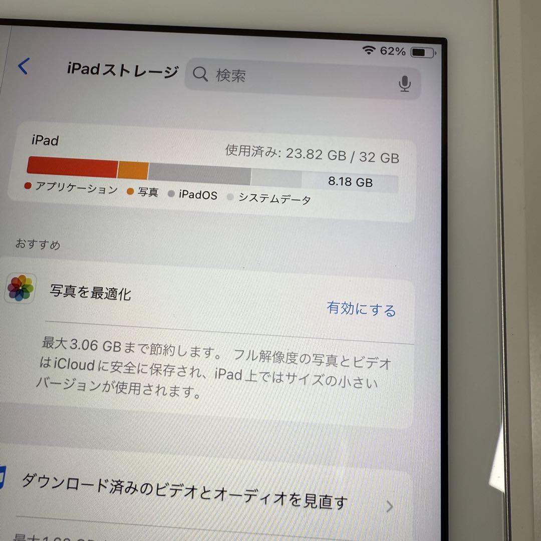Apple アップル iPad 第6世代 32GB SIMロック解除済 シルバー