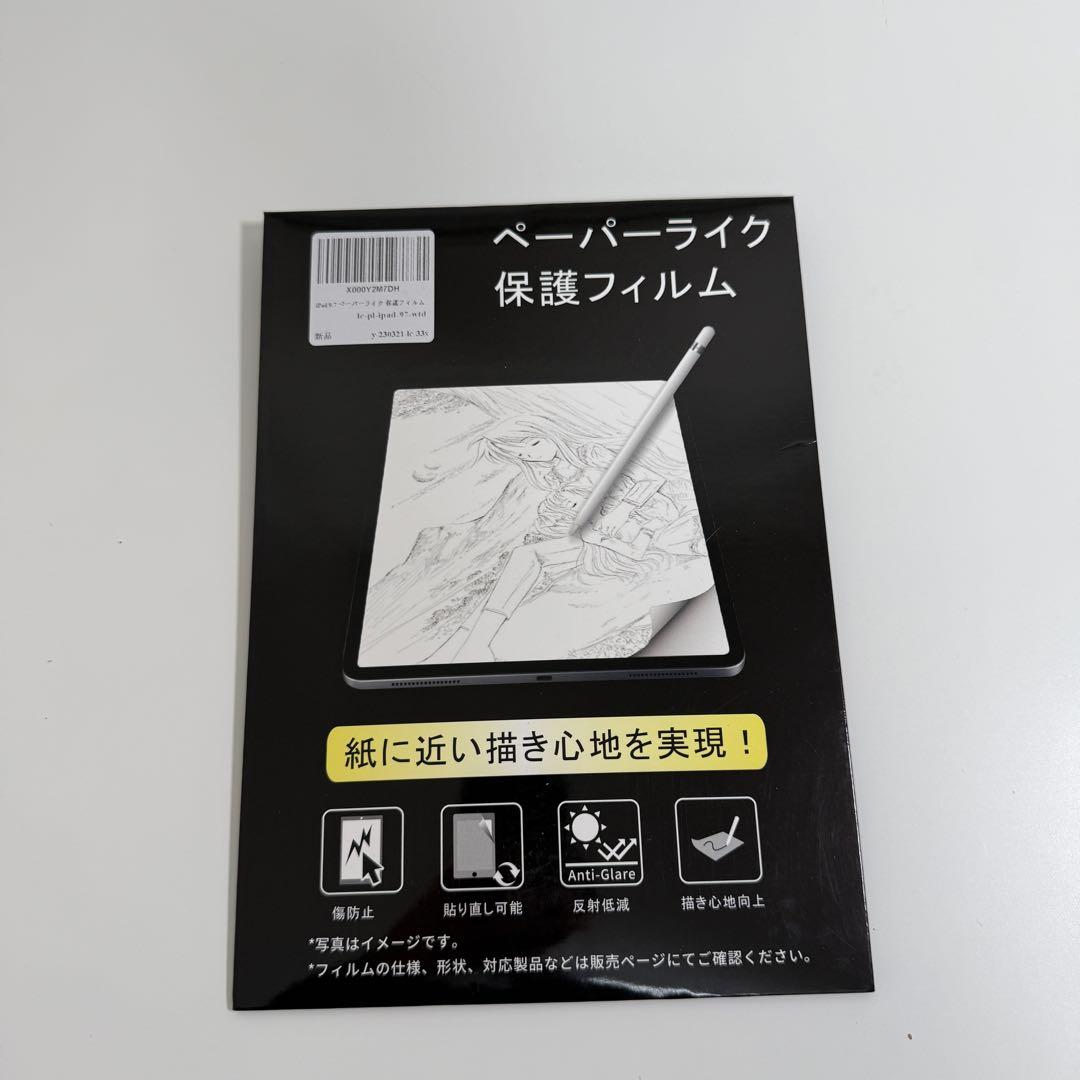 Apple アップル iPad 第6世代 32GB SIMロック解除済 シルバー