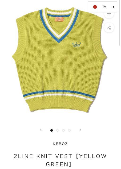 KEBOZ 2LINE KNIT VESTケボズ　ベスト　イエロー