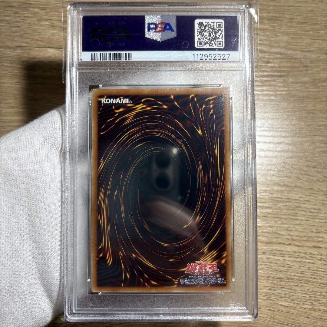 鑑定品 PSA8 】 美品 最安値 ハーピィの羽根帚 ホロ ホロ