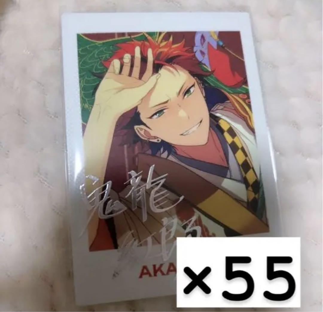 あんスタ　鬼龍紅郎　ぱしゃっつ　TRIP