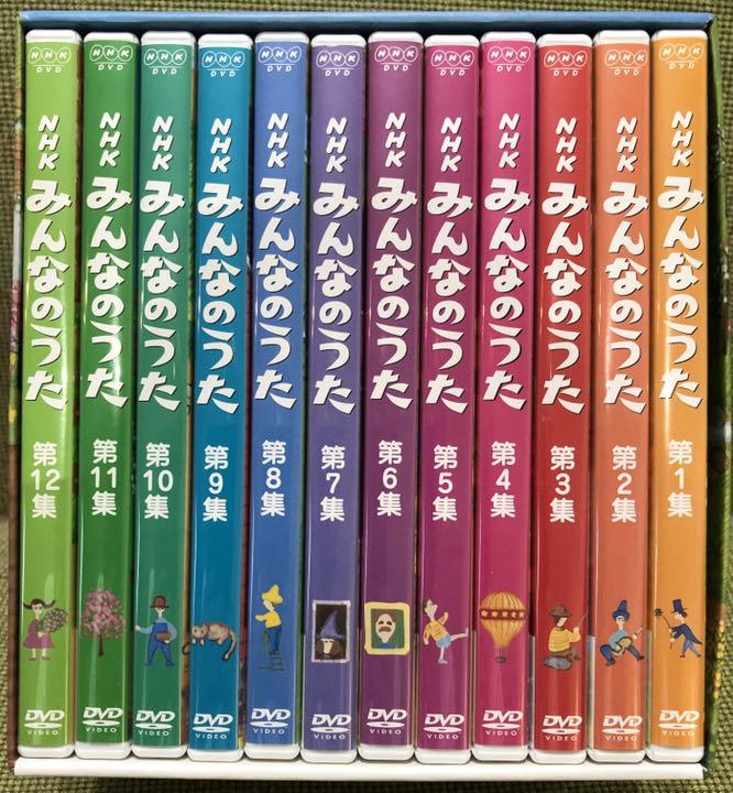 NHK みんなのうた DVD12巻セット - メルカリ