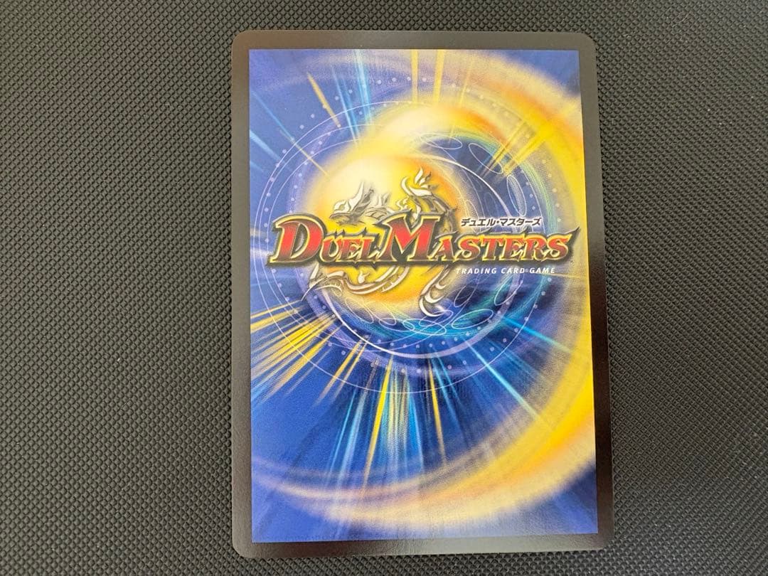 偽りの希望 鬼丸