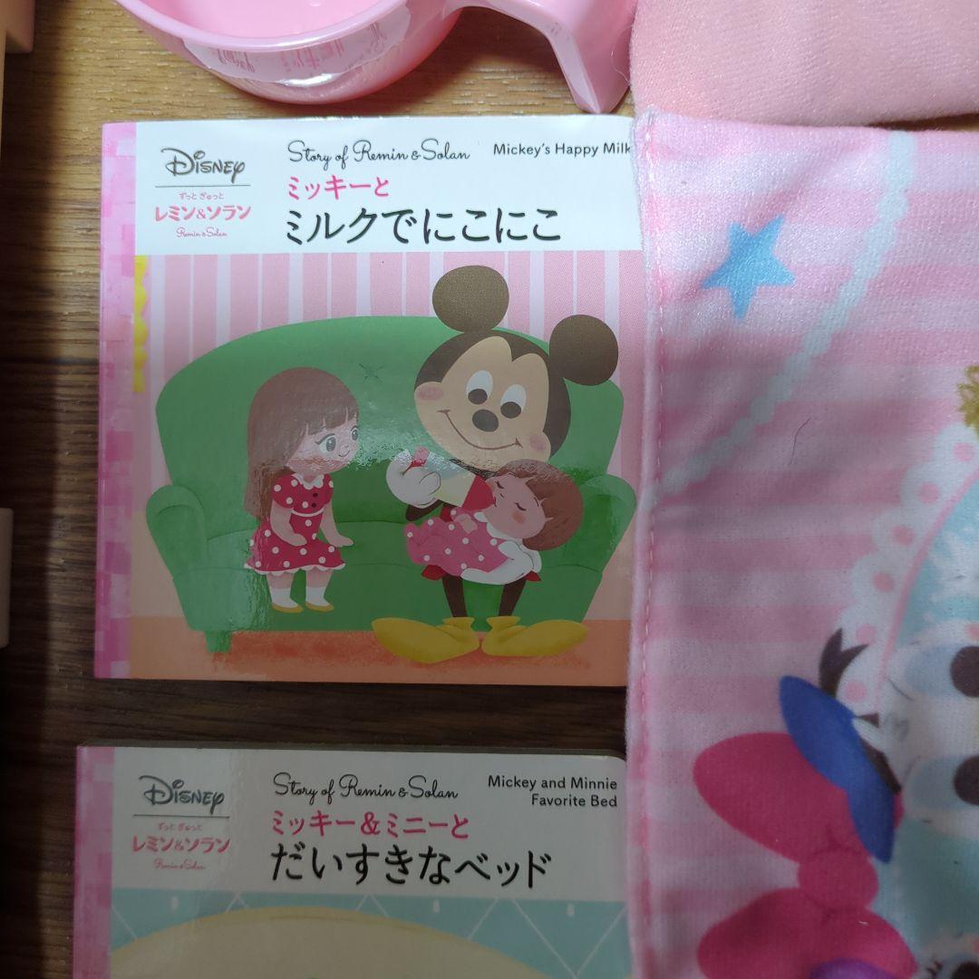 ディズニーレミン-ソランのレミンちゃん