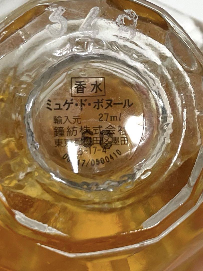 キャロン ミュゲ　ド　ボヌール パルファム 27ml