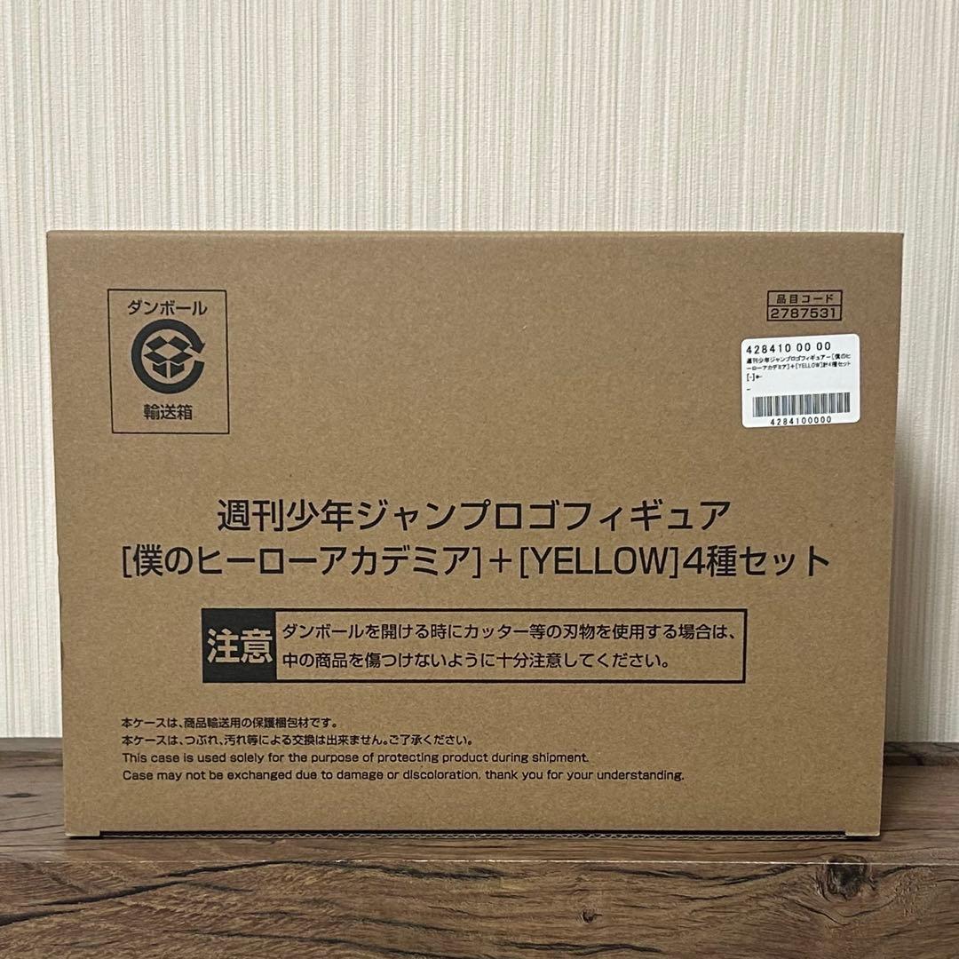 【期間限定】ジャンプロゴ　僕のヒーローアカデミア[YELLOW]4種セット