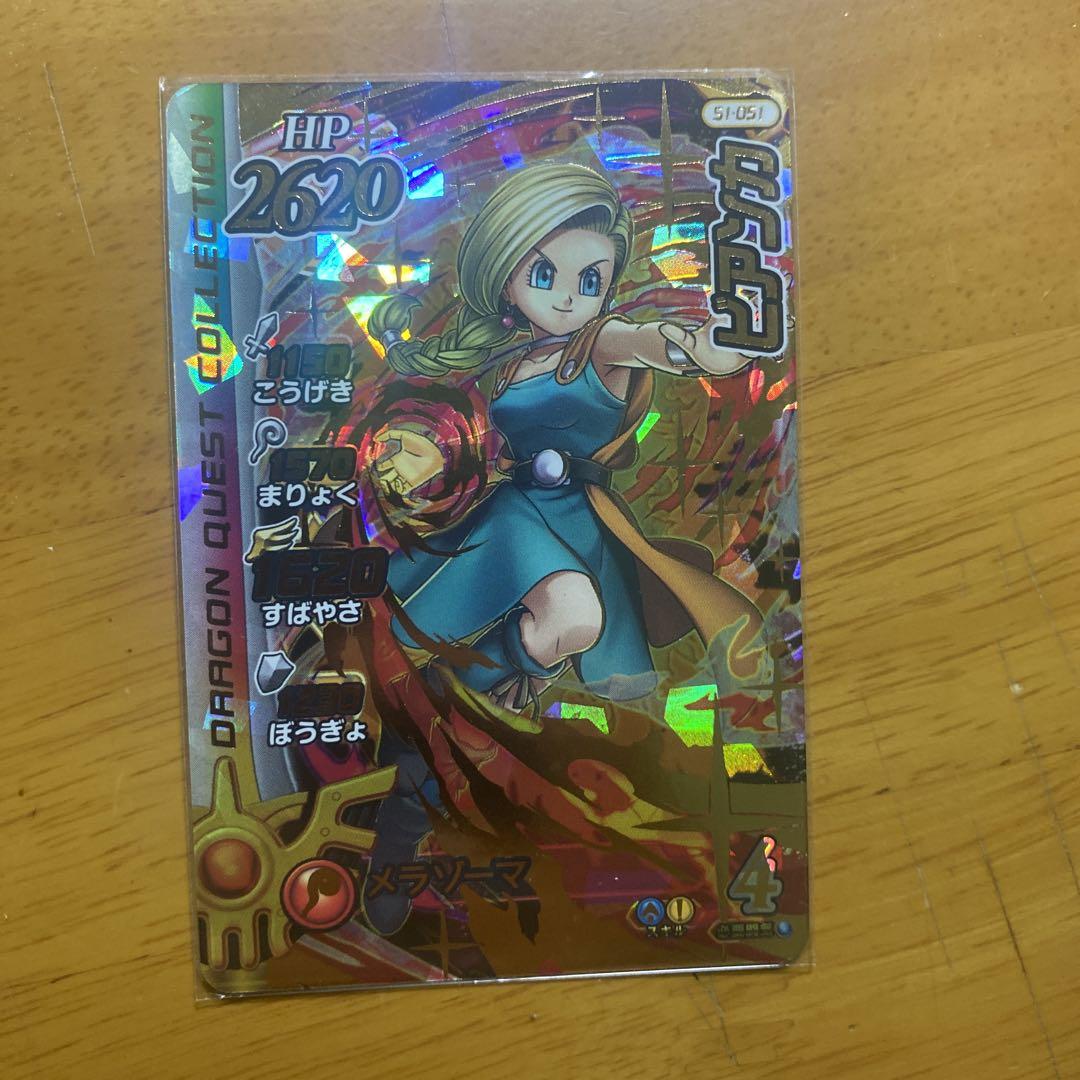ドラゴンクエスト クロスブレイド ビアンカ - メルカリ