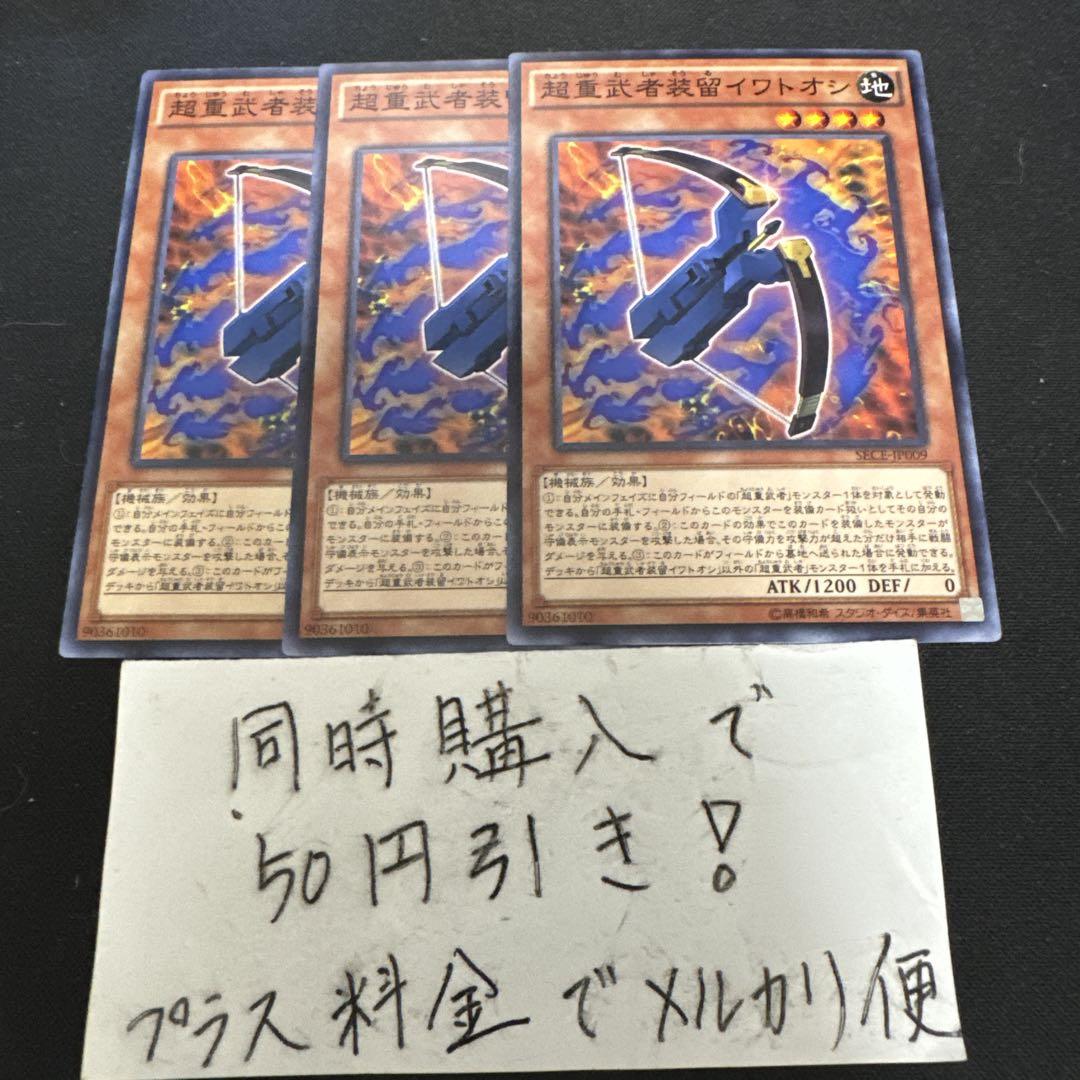 小鳩❤️様 リクエスト 3点 まとめ商品 まとめ売り