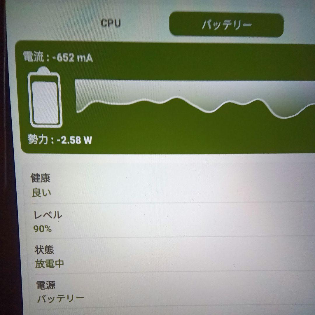 ⚠️ALLDOCUBE iPlay50Pro HelioG99 2K タブレット