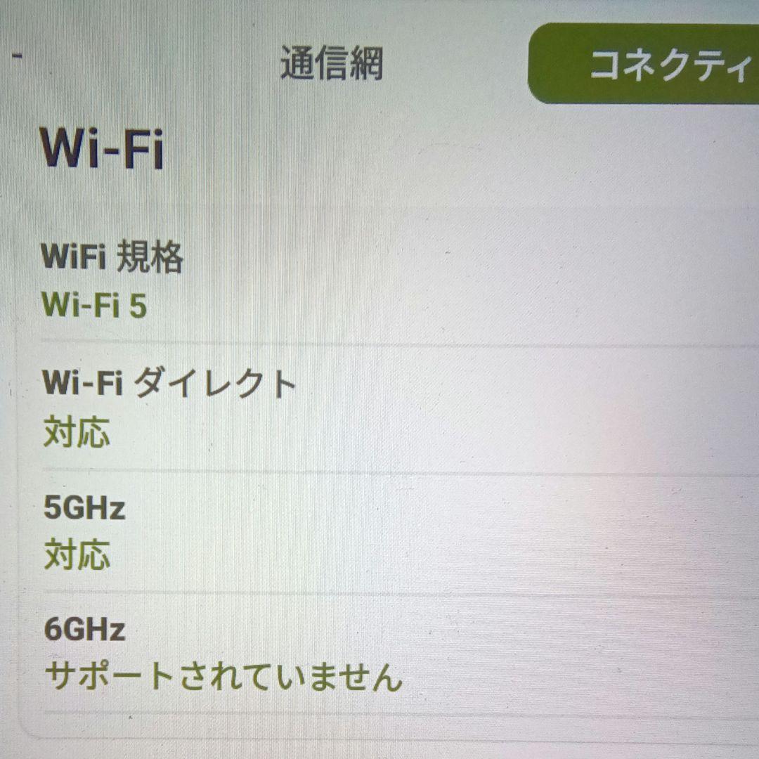 ⚠️ALLDOCUBE iPlay50Pro HelioG99 2K タブレット