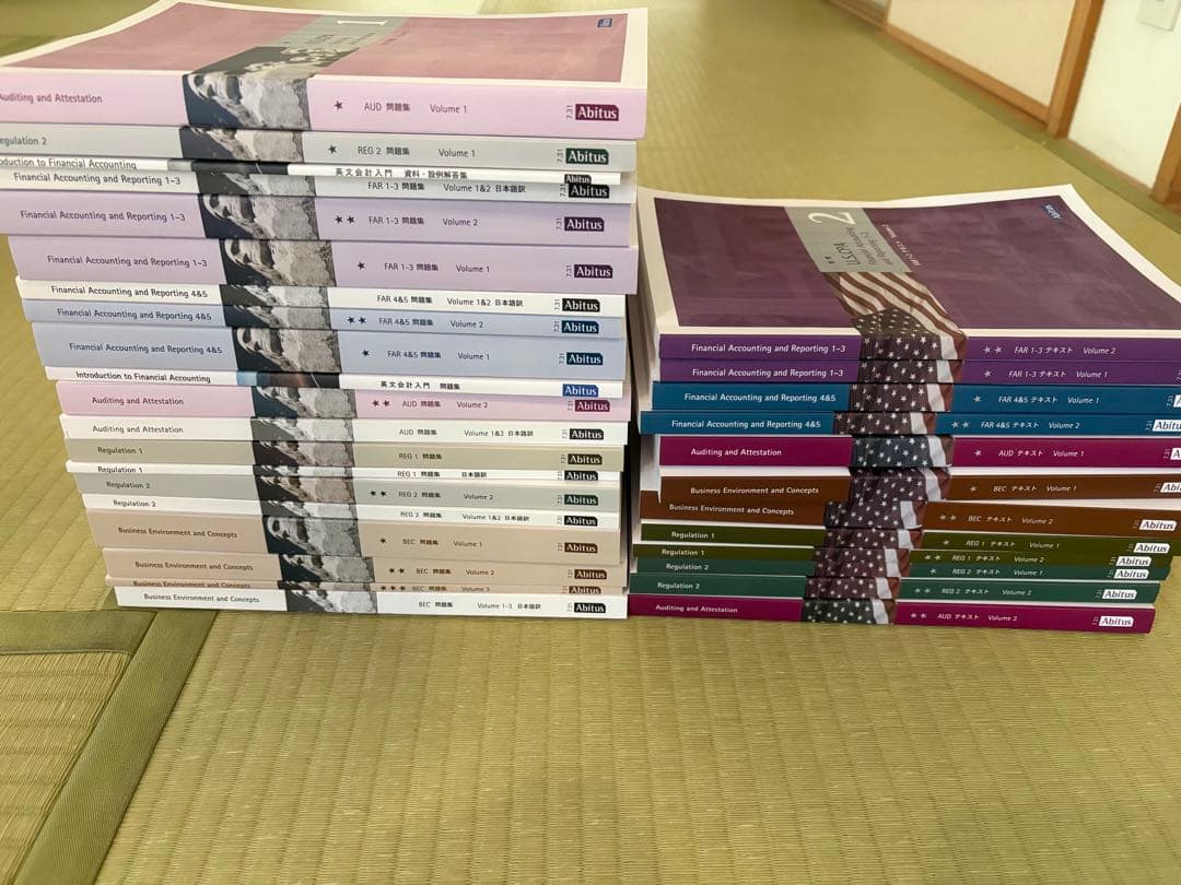 【バラ売り可】アビタス　USCPA講座テキスト・問題集一式v7.31