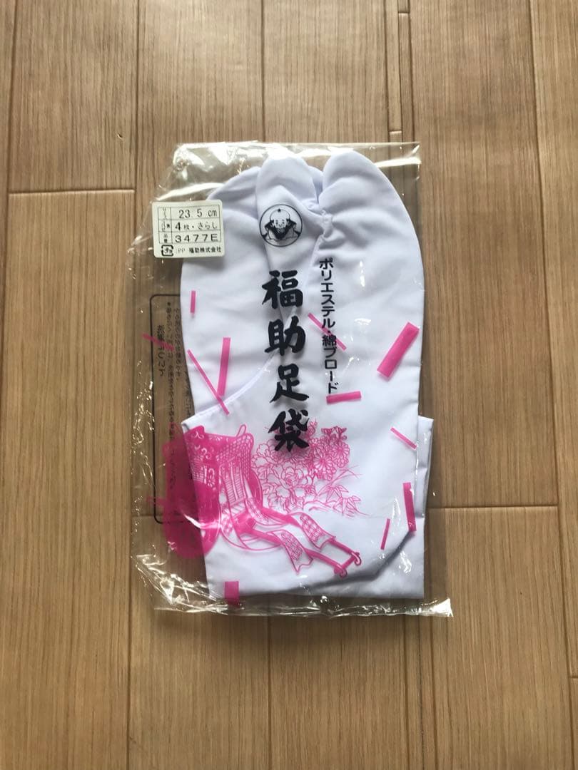 未使用　アンティーク着物　セット セットアップ