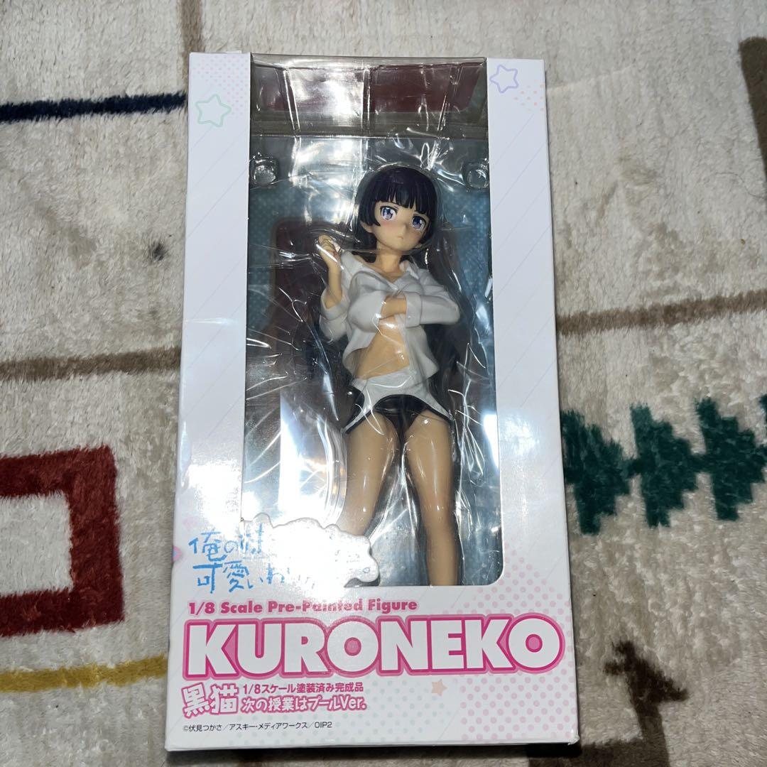 俺の妹がこんなに可愛いわけがないフィギュア5体セット