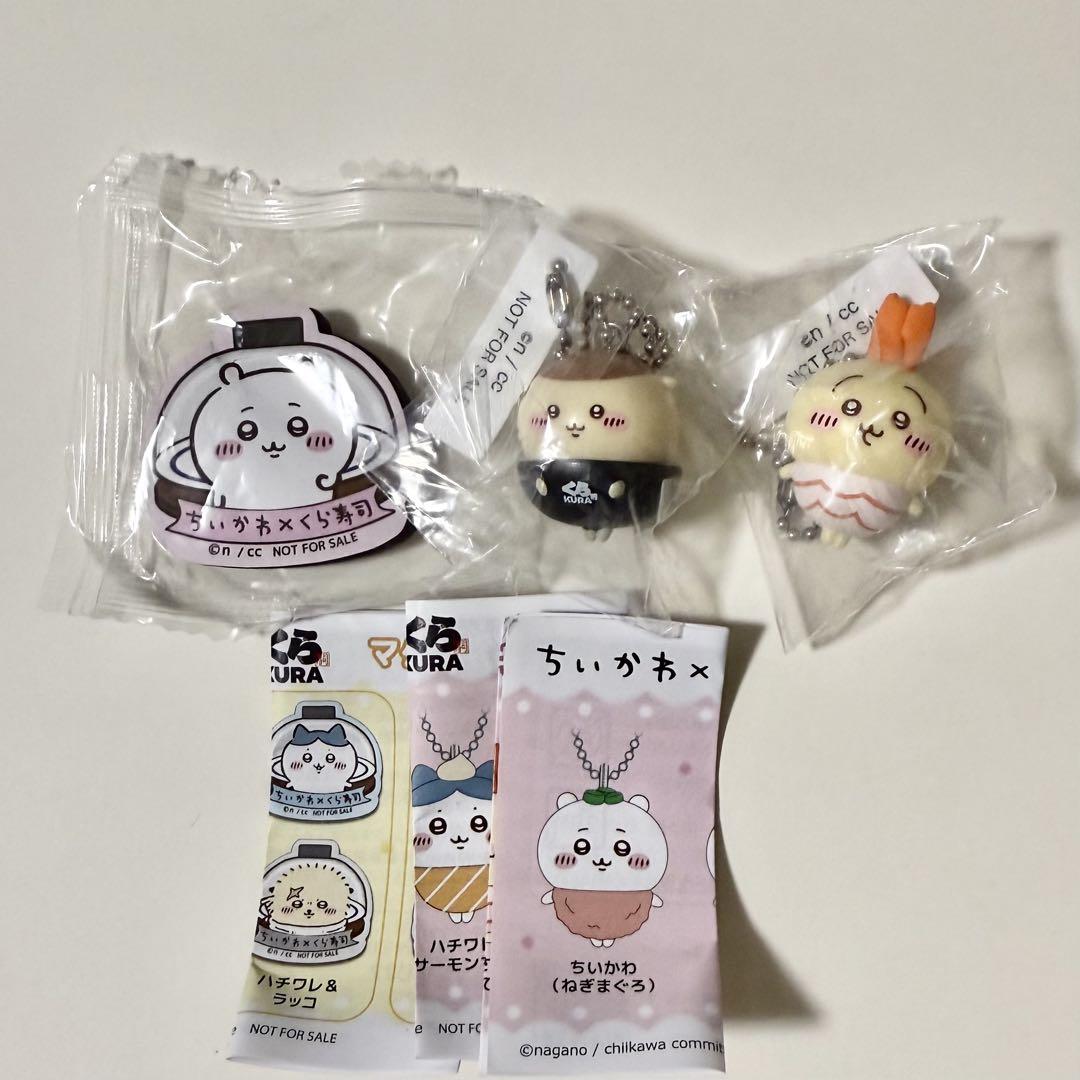 ちいかわ　寿司コレクション　5点セット ちいかわ ちいかわ寿司 フィギュアコレクション（全10種