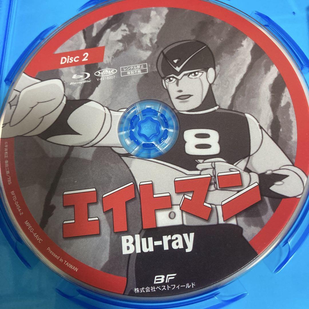 エイトマンblu-ray〈2枚組〉 エイトマンblu-ray〈2枚組〉 - メルカリ