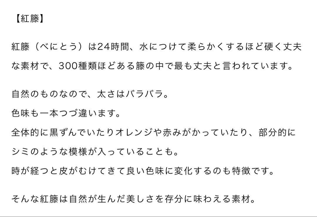 ebagosエバゴス「ウォレットショルダー」籐付き長財布 BLACK