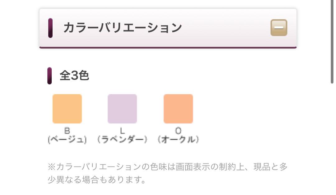メナード ジュピエル リクイドコンシーラー 全3色 2個セット