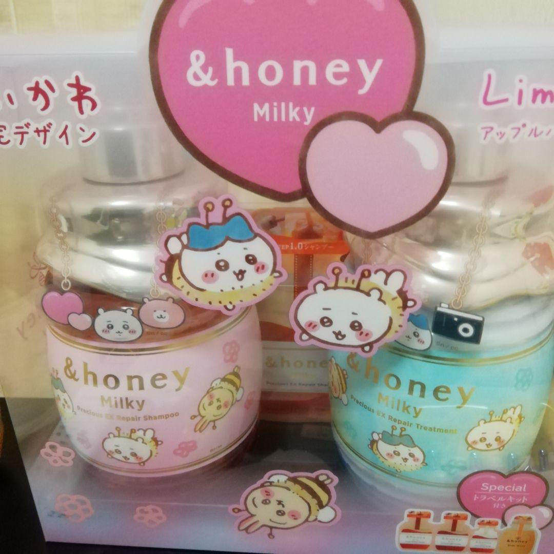 アンドハニー ちいかわ✨　シャンプー トリートメント ヘアミルク ✨可愛いおまけ