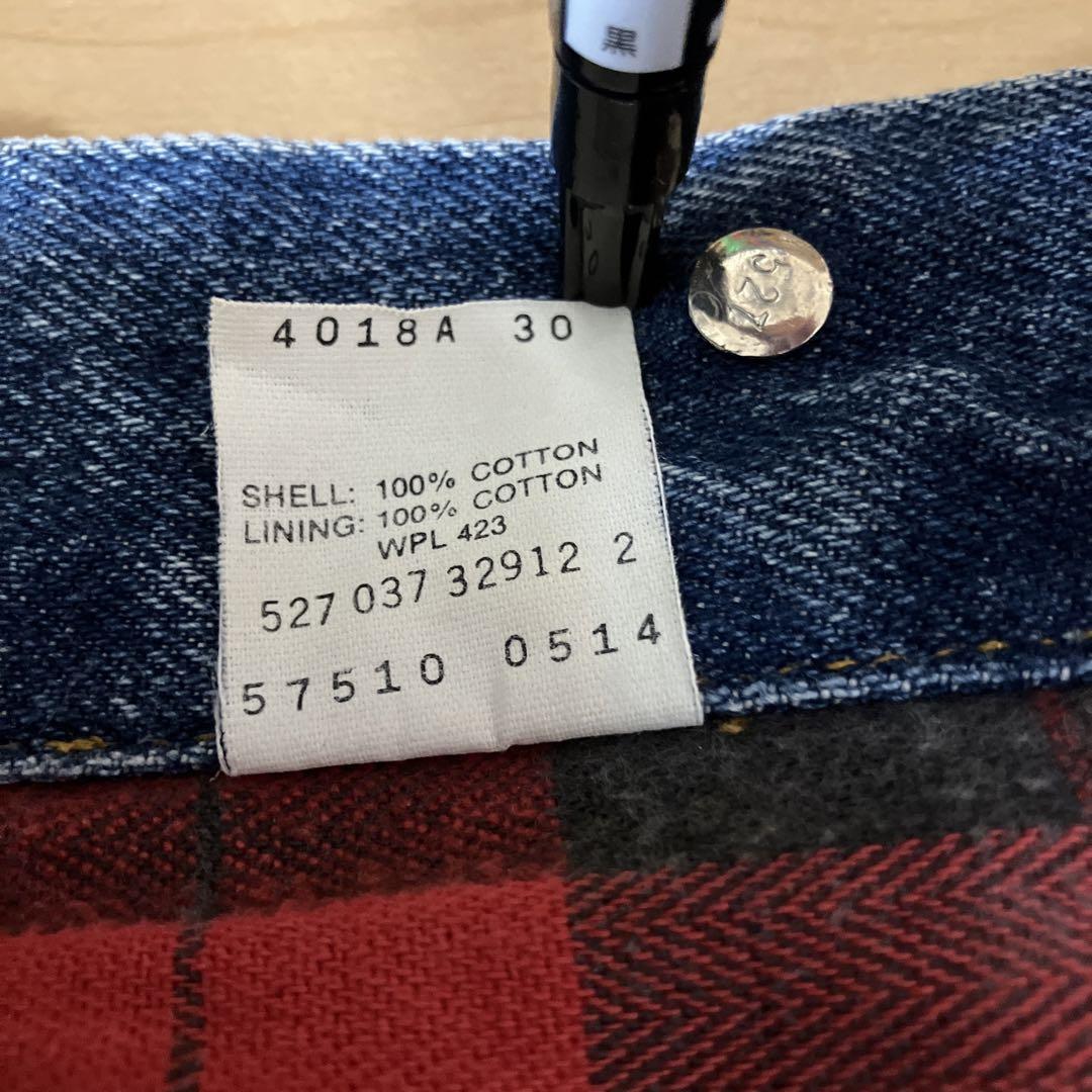 し*ゆ様 80s Levi's デニムジャケット Gジャン 57510 0514
