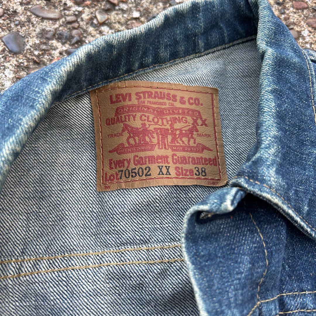 Levi's 70502 XX デニムジャケット サイズ38 復刻