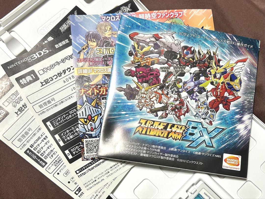 3DSソフト 【動作確認済】 スーパーロボット大戦 BX　任天堂　バンダイナムコ
