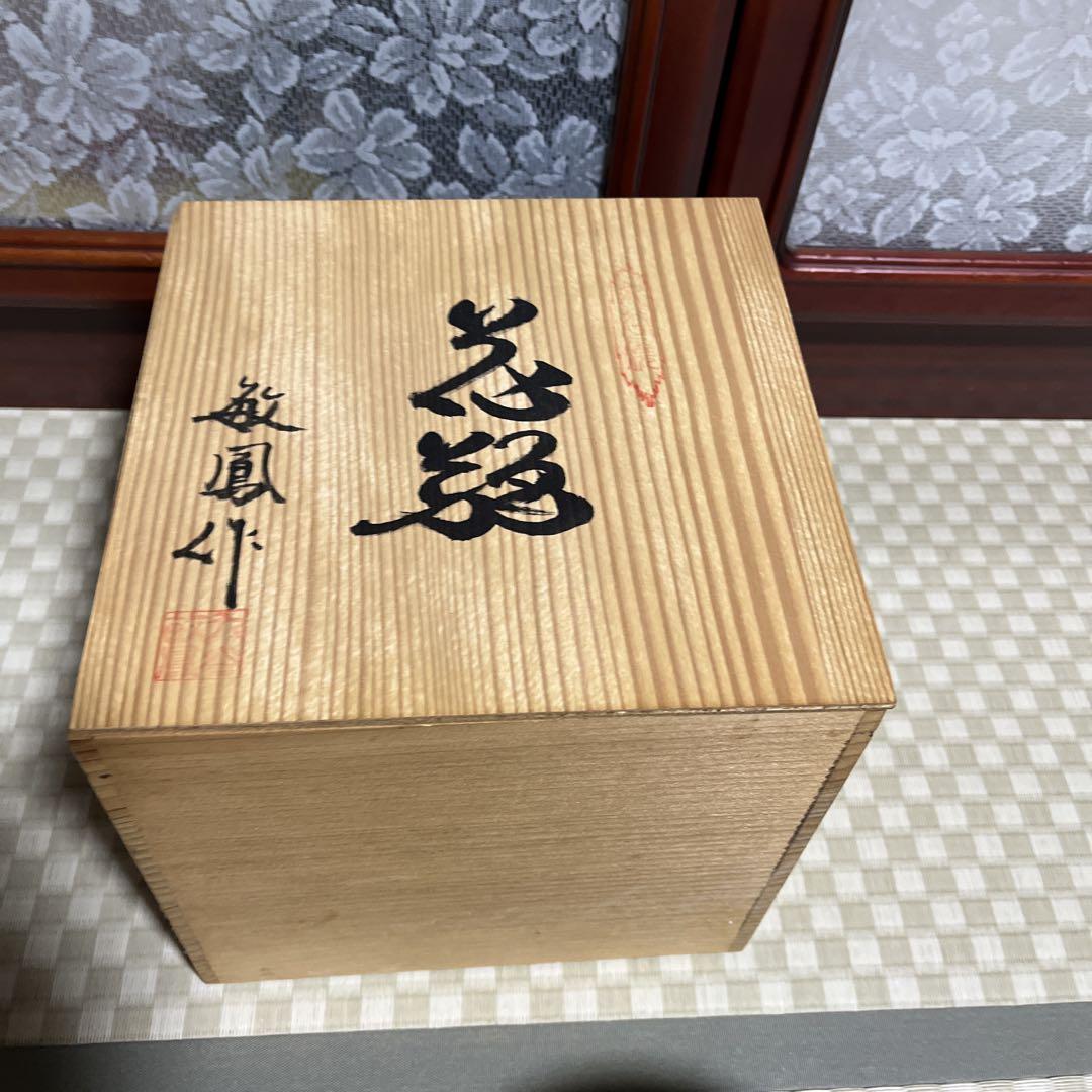 【値下げOK】深川製 九谷焼 敏鳳作 花瓶 花器 花入れ 共箱付き 深川製 九谷焼 敏鳳作 花瓶 花器 花入れ 共箱付き 工芸品