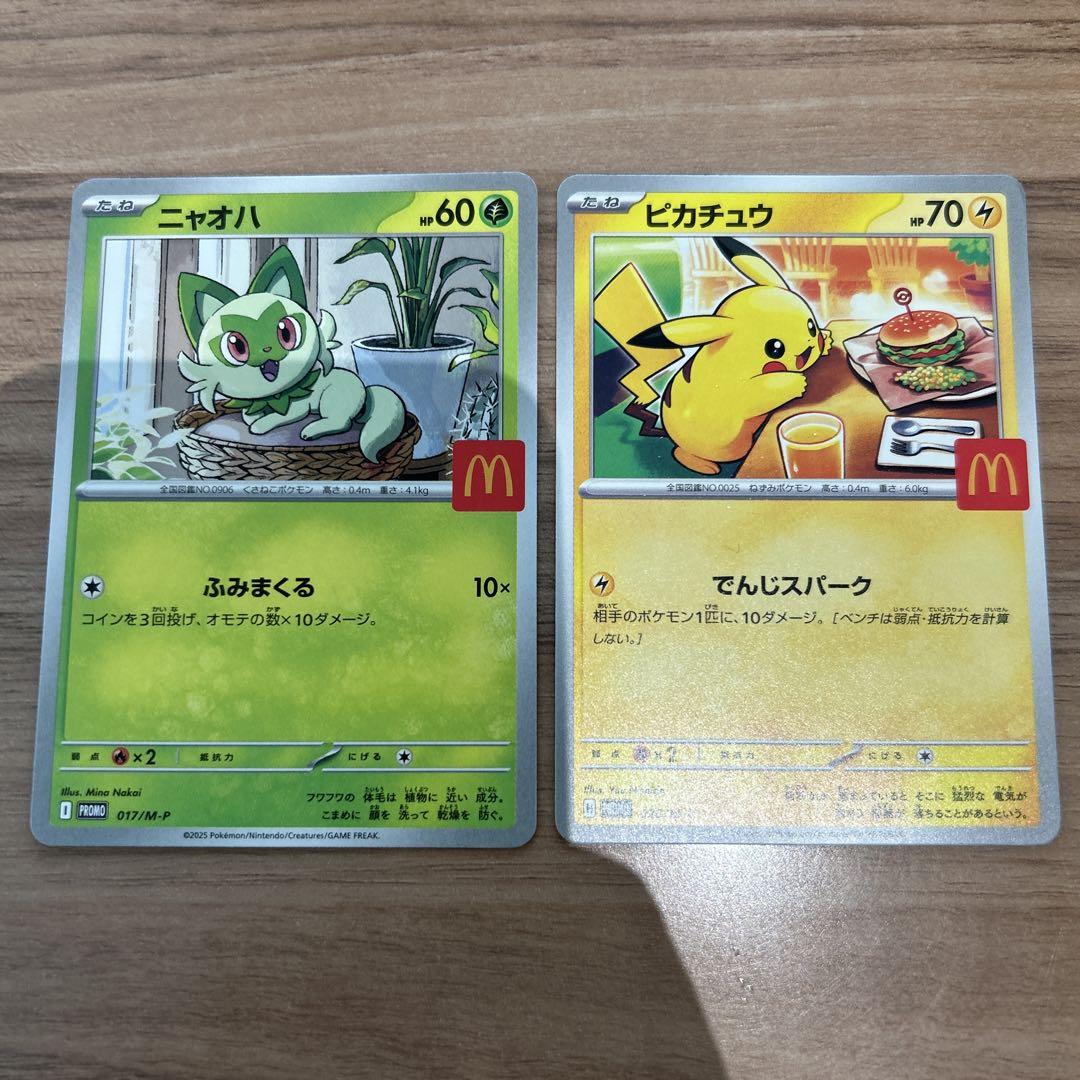 ポケモンカード トレーディングカードセット ポケモンカード トレーディングカードセット - メルカリ