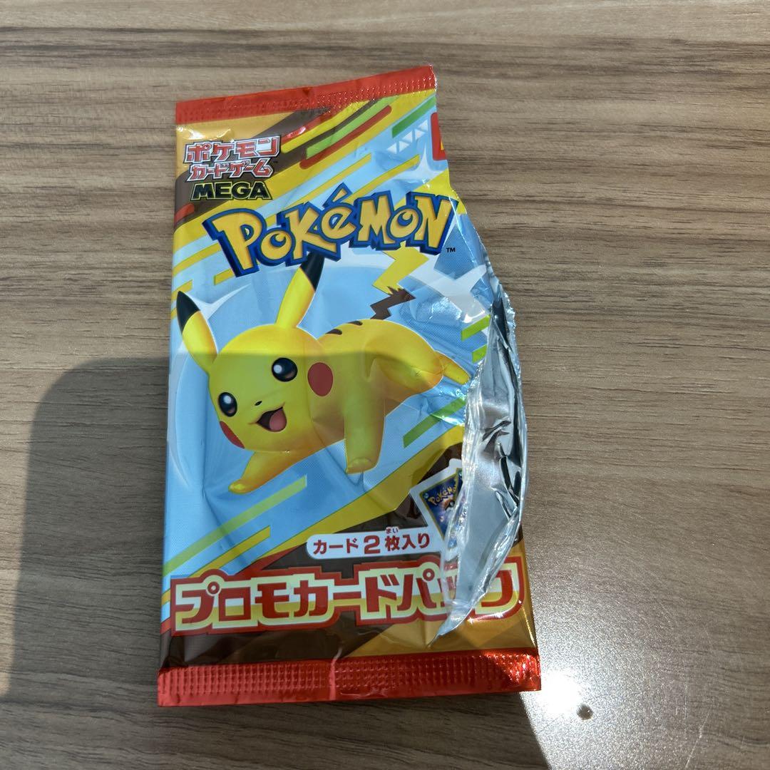 ポケモンカード ハッピーセット 未開封3パック&ピカチュウ/ニャオハ セット ポケモンカード マクドナルド ハッピーセット ピカチュウ