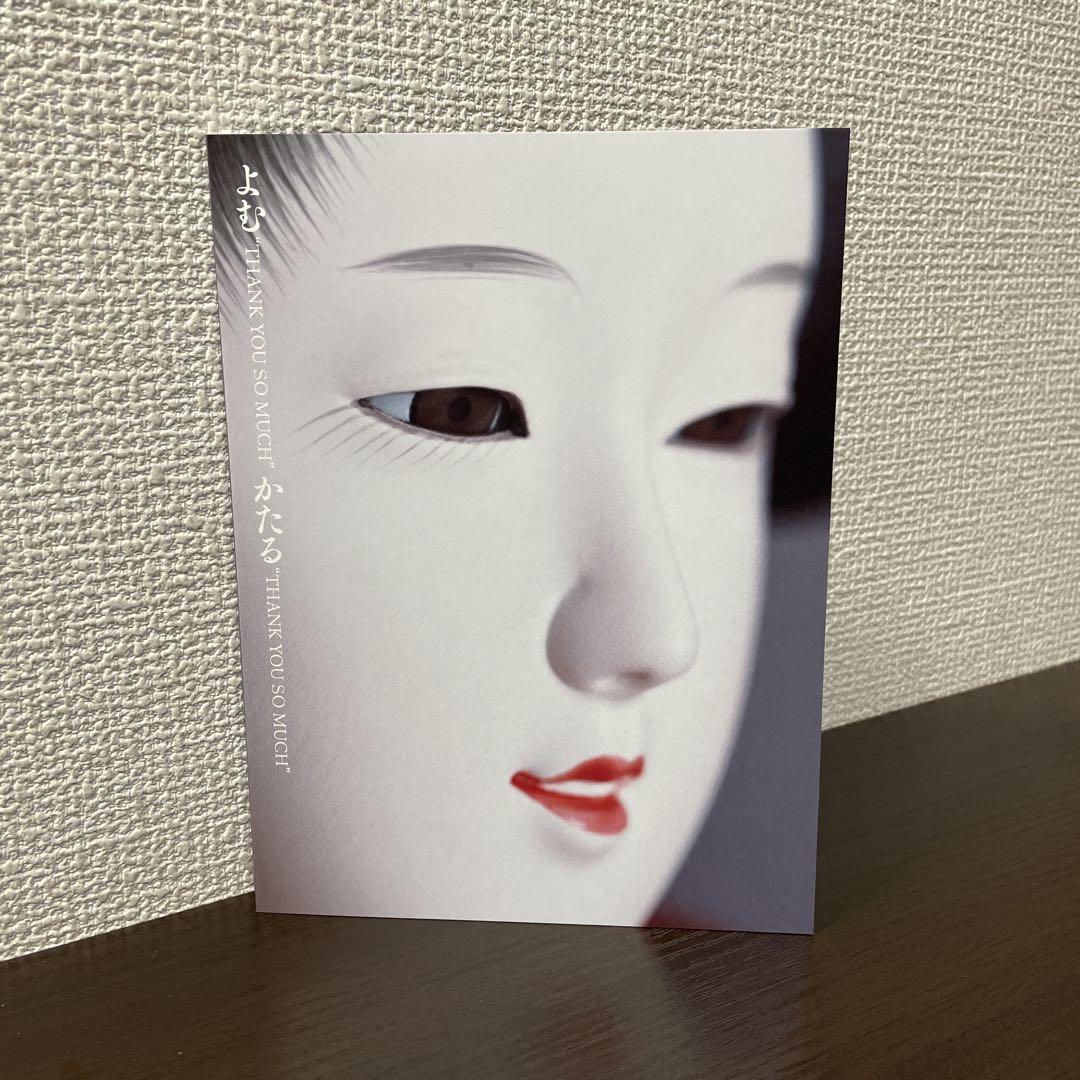 【サザンオールスターズ】THANK YOU SO MUCH DVD